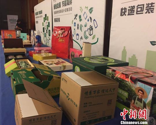 北京面向全国征集绿色包装设计 有效减少过度包装