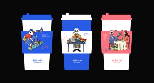 茶饮品连锁品牌视觉Vi视觉设计